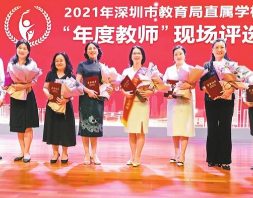 育新學(xué)校楊宏英當選2021深圳市直屬學(xué)?！澳甓冉處煛?></a>
                                                                    <a href=