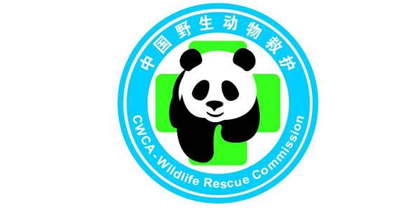 深圳市野生動(dòng)物救護中心